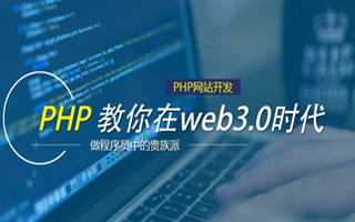 定州 api php源码,下载的php源码怎么运行呢？